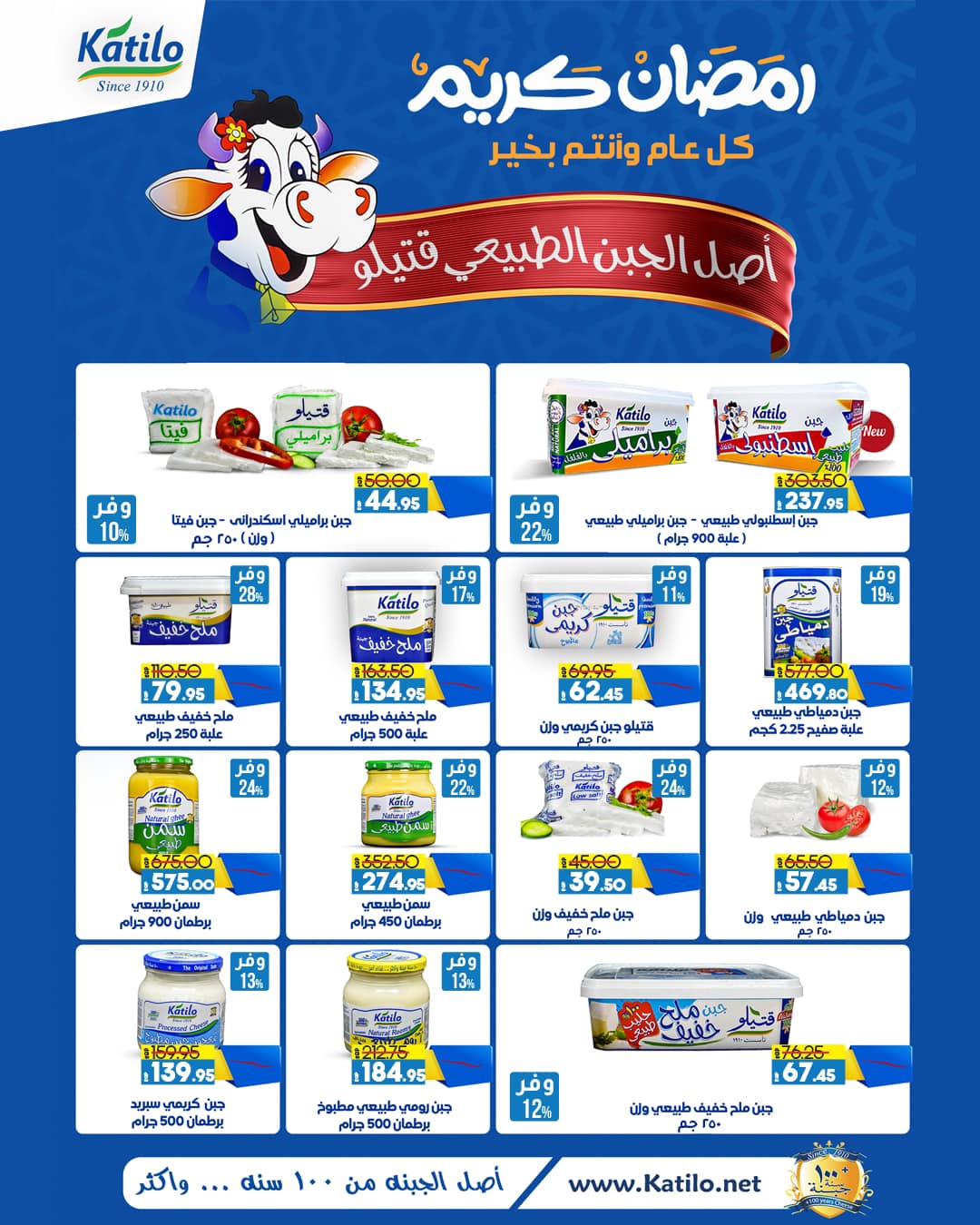 lulu-hypermarket offers from 22feb to 3mar 2025 عروض لولو هايبر ماركت من 22 فبراير حتى 3 مارس 2025 صفحة رقم 18